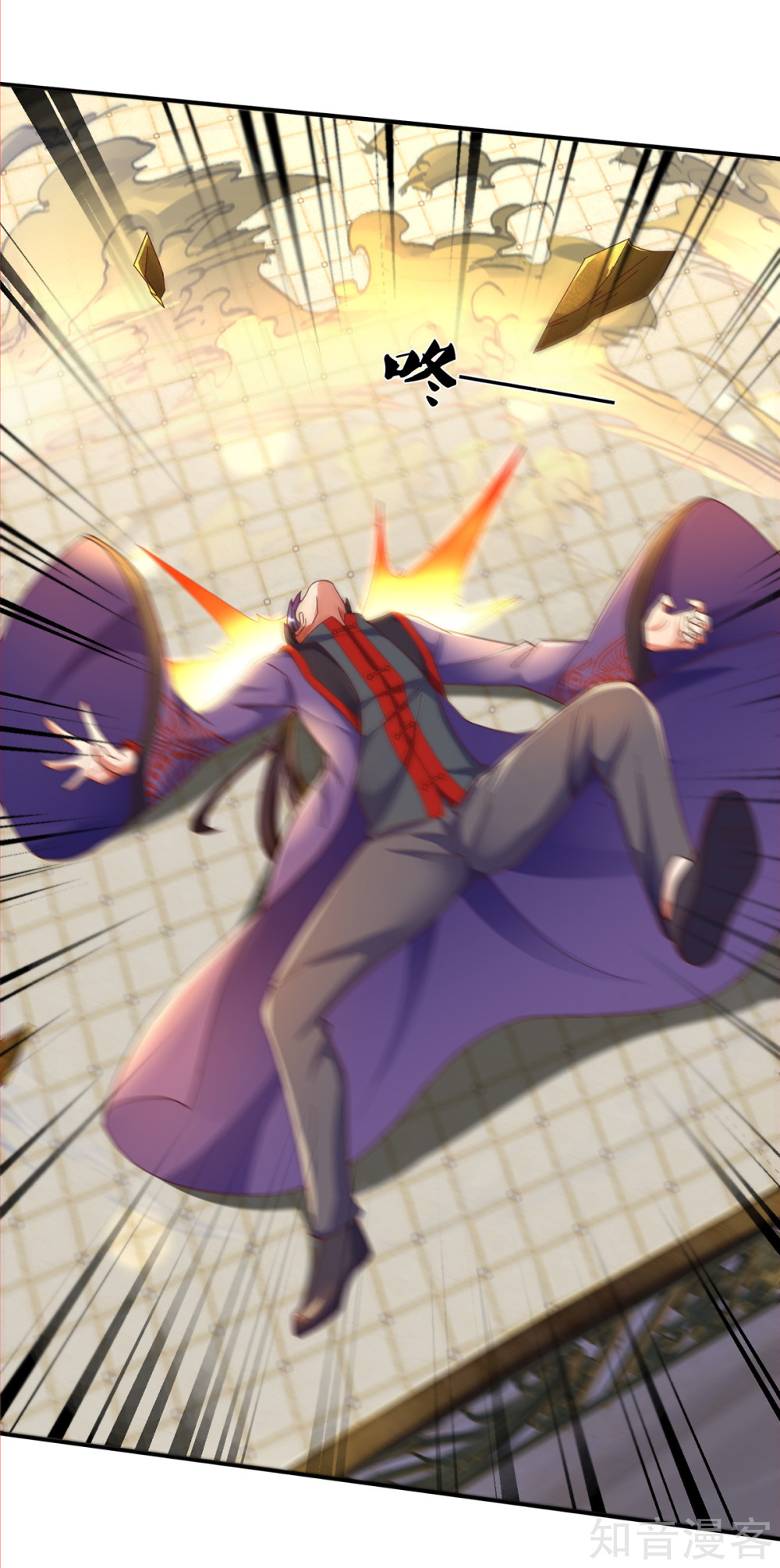 Immortal Daddy Xianzun Chapter 197 Gambar 13